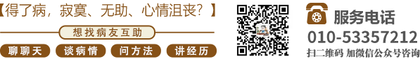 啊啊啊日本操逼免费观看北京中医肿瘤专家李忠教授预约挂号